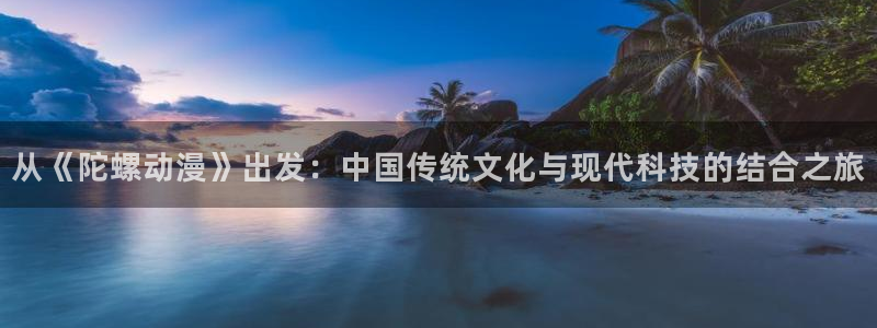 天天动漫下载安装
